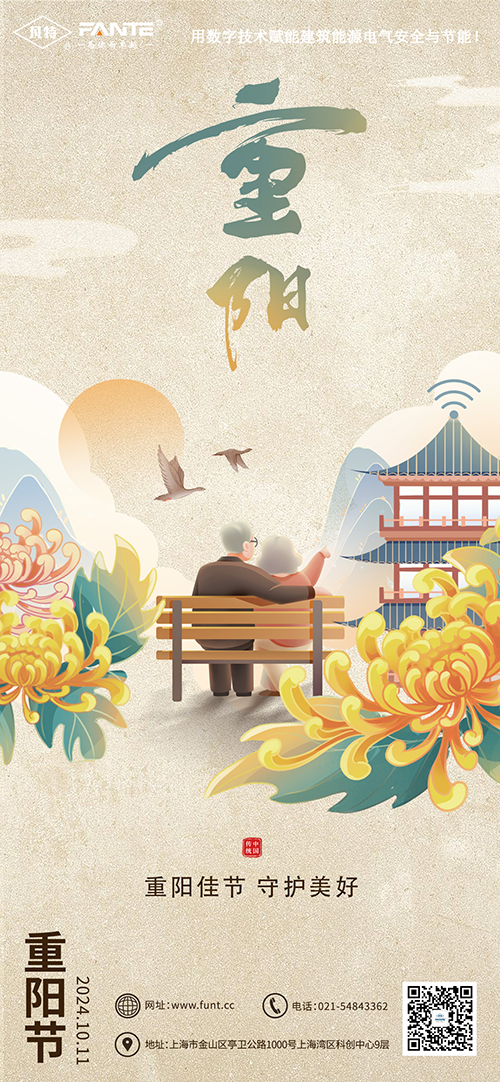 壓縮重陽節(jié).jpg