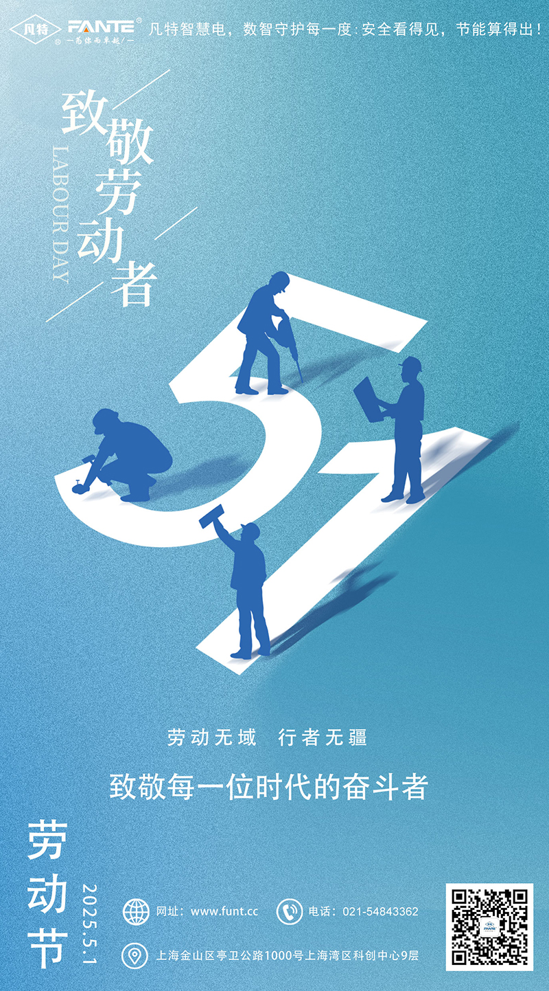 勞動節(jié)海報壓縮.jpg