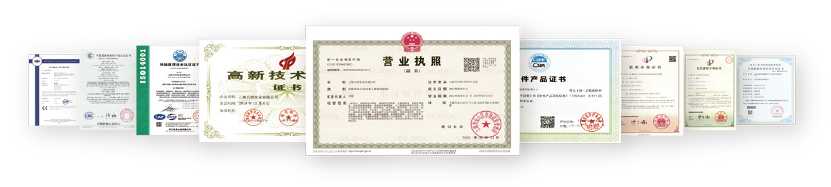 公司資質